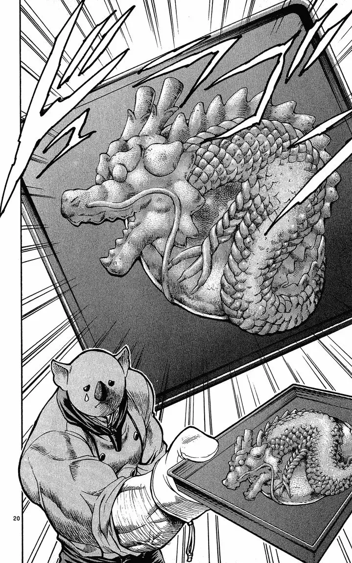 Yakitate Japan Chapter 32 19